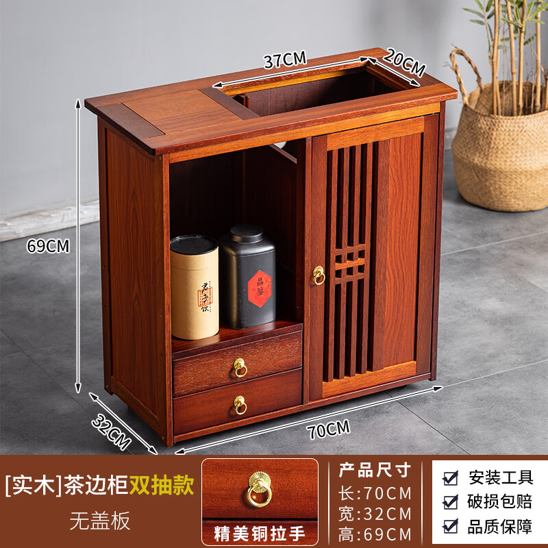 晋舰木制茶桌移动茶水柜边柜泡茶台家用烧水壶一体边柜-双抽无盖板高清大图
