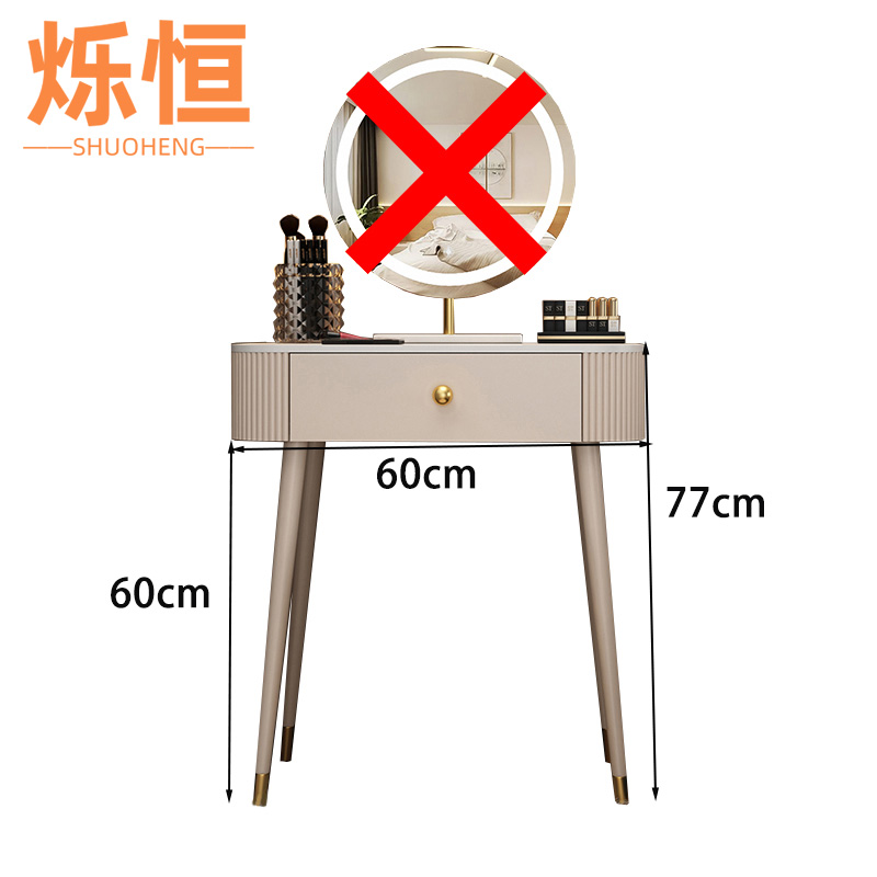 烁恒 化妆台高清大图