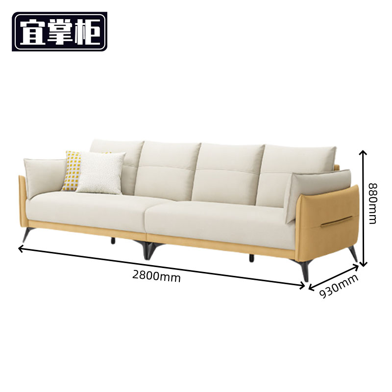 宜掌柜布艺沙 发高清大图