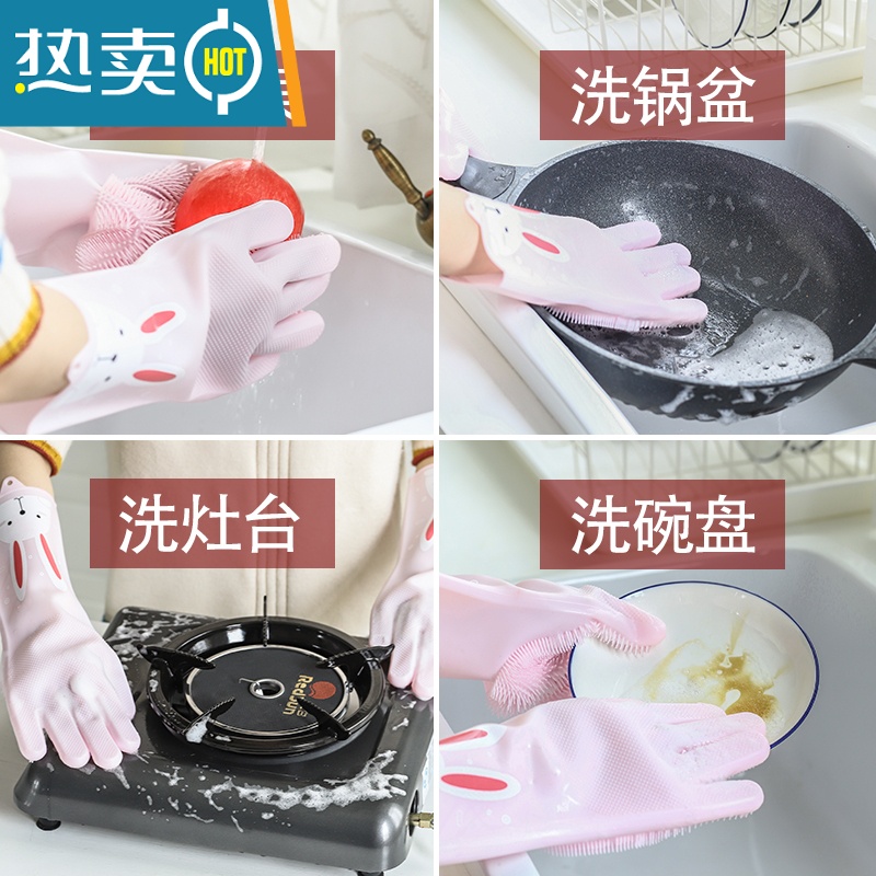 敬平魔术硅胶洗碗手套女橡胶厨房家务耐用防水清洁刷碗耐用型洗碗器 萌厨手套-小猫+小熊(菱形纹均码) L高清大图