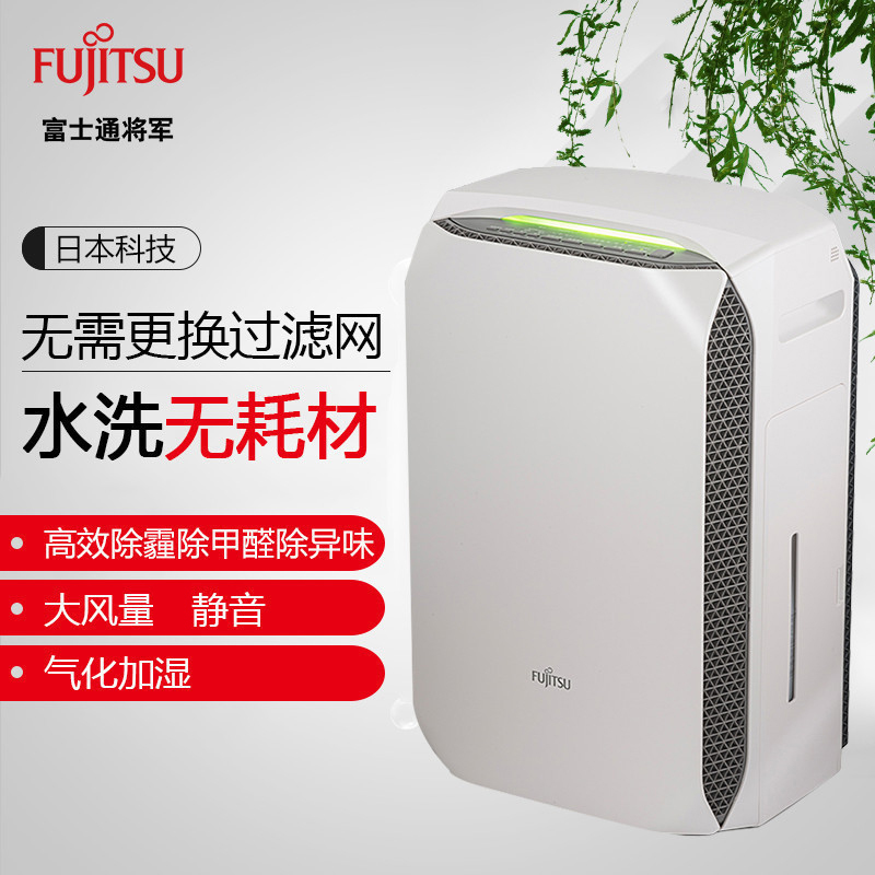 日本富士通 (Fujitsu)空气净化器 ACSQ360D 办公家用新国标 除甲醛F4 除雾霾P4无耗材空净 珍珠白