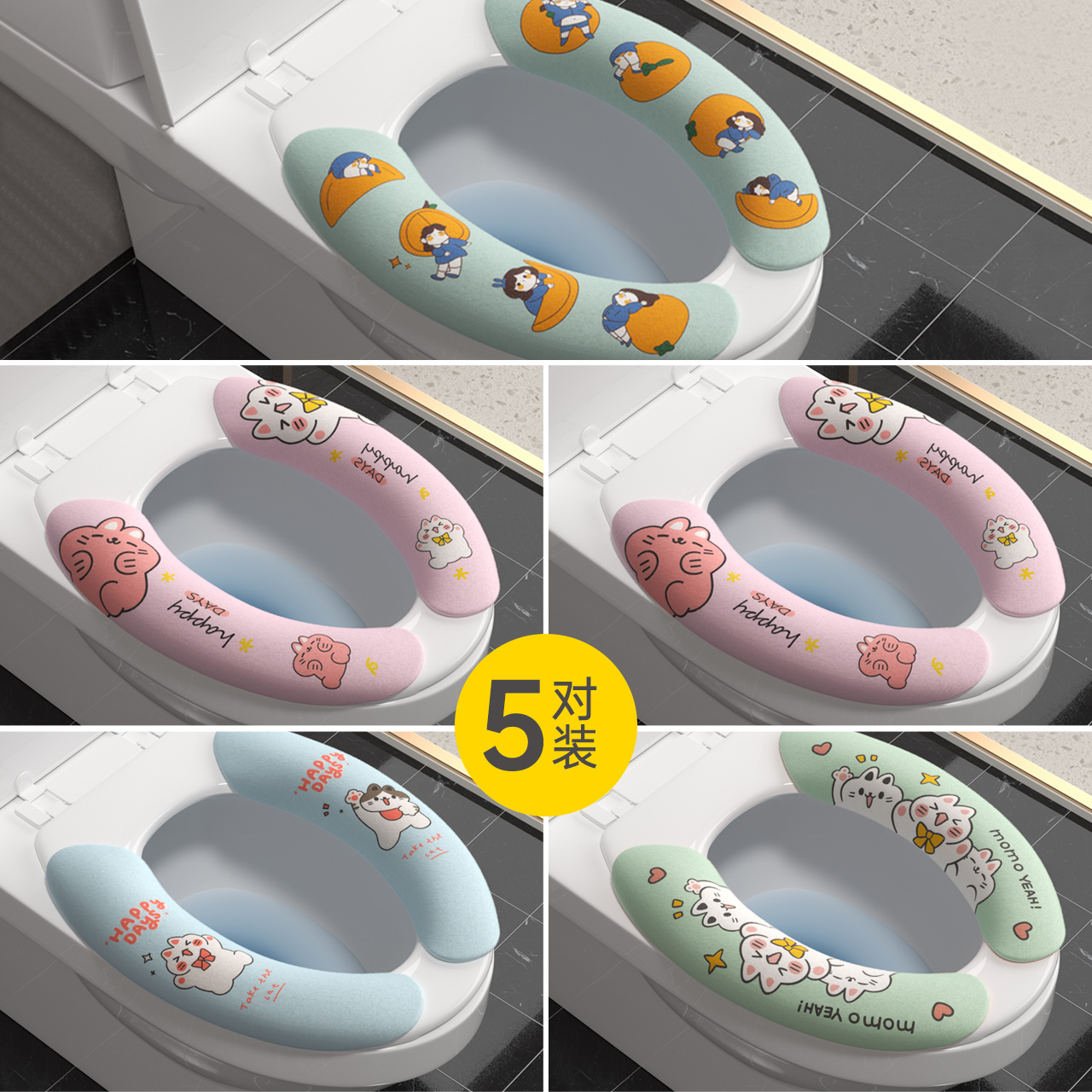马桶坐垫家用抗菌马桶贴坐便器垫坐便套防水冬四季通用马桶圈旅行 买1送4常规款2亲肤柔软无痕黏贴