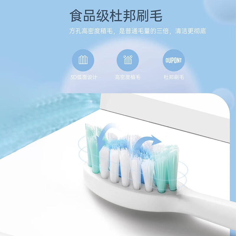 沃品声波充电电动牙刷 ET02(颜色随机发,白,绿,粉)高清大图