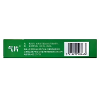 齐鲁 白葡奈氏菌片0.3mg*40片/盒呼吸科用药官方旗舰店正品