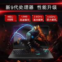 联想(Lenovo) 拯救者Y7000P 2019款(i5-9300HF 16GB 1TB+256GB GTX1660Ti 6G)15.6英寸定制高色域电竞屏全面屏游戏本笔记本电脑