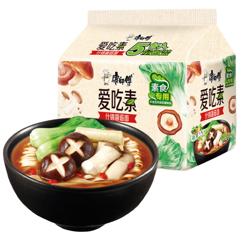 康师傅 康师傅方便面爱吃素面5袋10袋装什锦菌菇番茄鲜蔬袋面泡