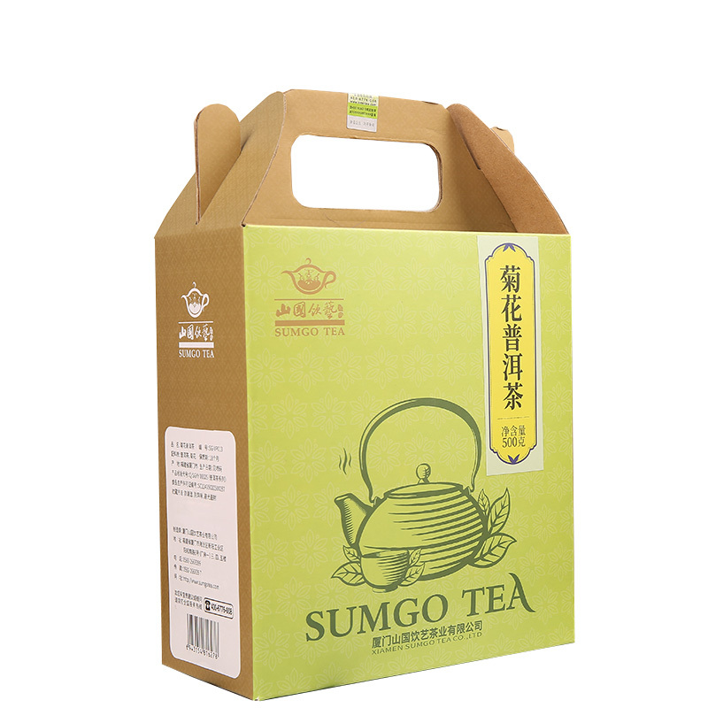 山国饮艺 菊花普洱熟茶茶叶500g 茶性温合 普洱茶 散茶