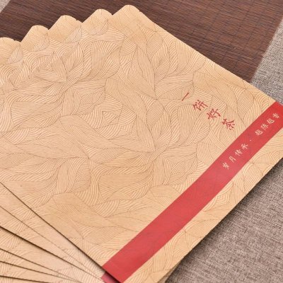 普洱茶密封袋防潮自封存茶袋加厚牛皮纸铝箔福鼎白茶饼茶叶包装袋 20个袋子