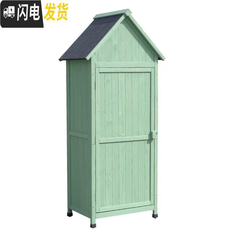 三维工匠室外实木收纳柜阳台花园庭院工具柜户外防水防晒储物柜露天置物柜_332 青色青绿色4个