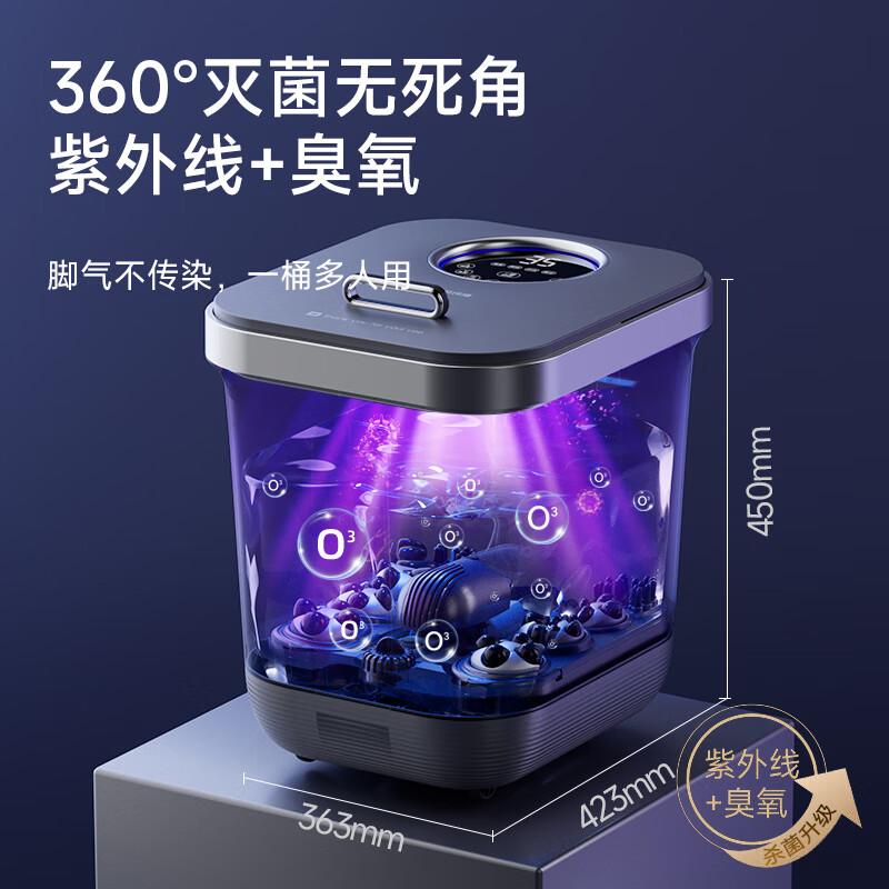 凯诗捷(KASJ)Z201泡脚桶露华灰高清大图