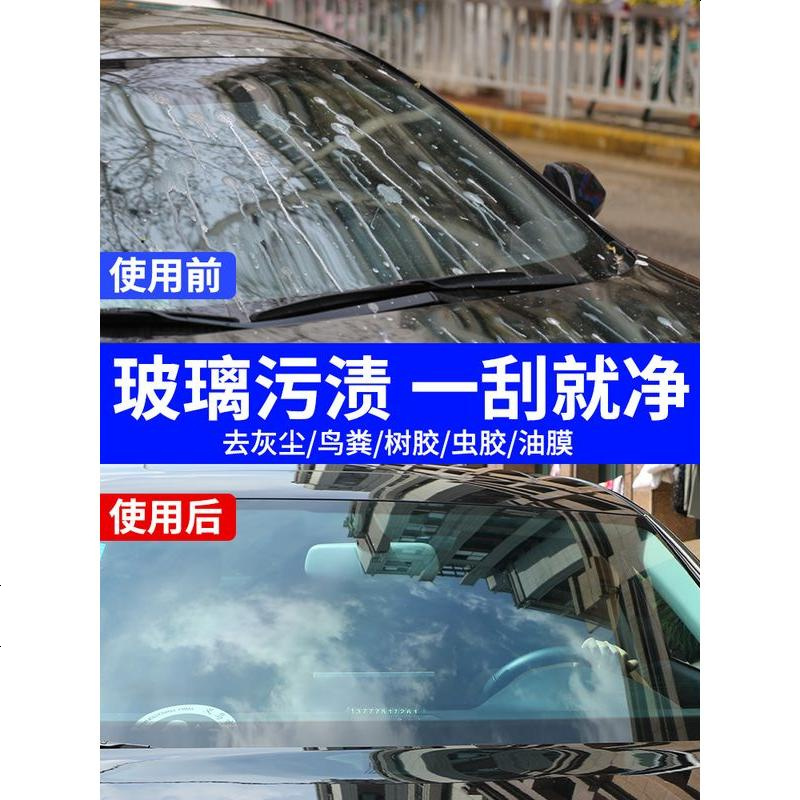 [补贴10%]汽车玻璃水泡腾片固体雨刷精夏季车用雨刮水超浓缩液四季强去污力