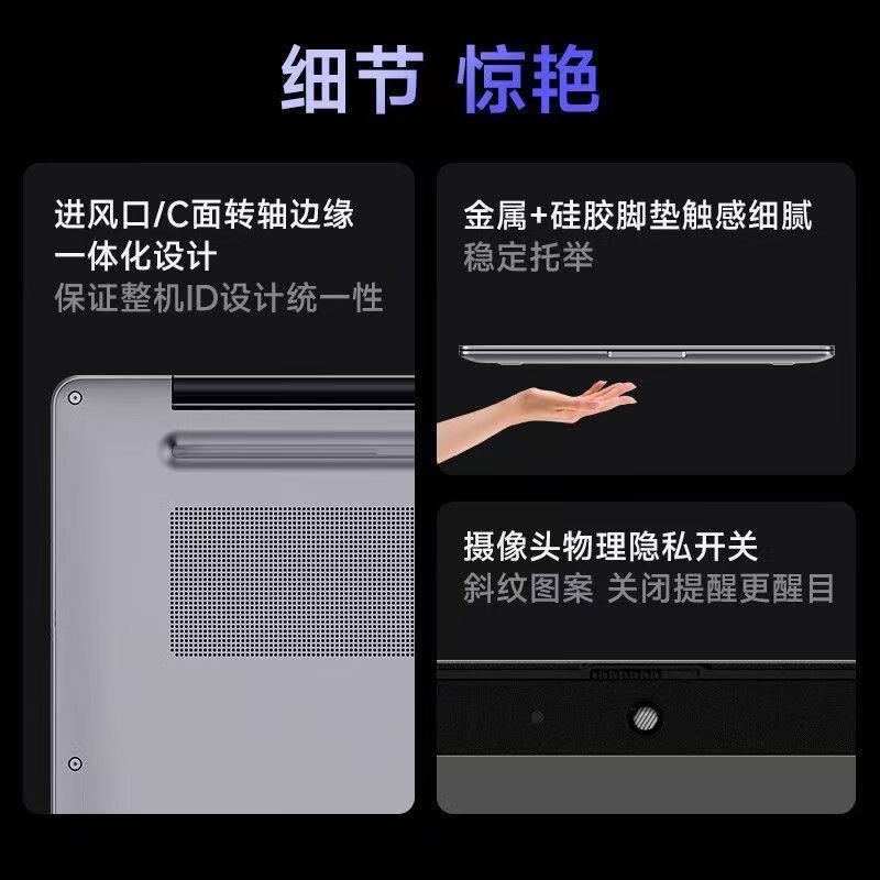 [政府补贴]机械革命(MECHREVO)机械革命 星耀14创意设计笔记本 1KG超轻 R7 H255 2.8K 32G+1T 轻薄商务办公笔记本电脑高清大图