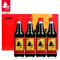 【买2份享9折】上水井 山西特产老陈醋礼盒300ml*4 粮食酿造