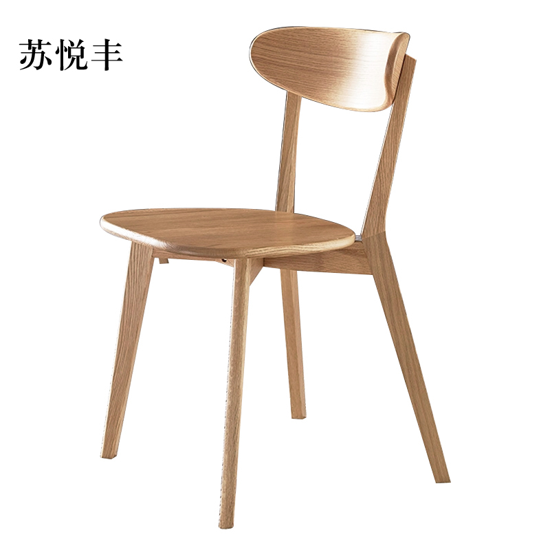 苏悦丰餐椅简约现代休闲书桌椅餐桌凳子橡木靠背椅清漆原木色椭圆形座