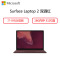 微软(Microsoft)Surface Laptop 2 13.5英寸超薄触控笔记本( I7 16G 512G 鼠标)