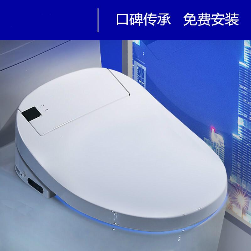 家用智能马桶盖即热式全自动式遥控电动清洗烘干坐便洁身器【全功能即热式】上安装_7 默认尺寸 默认颜色