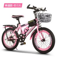 儿童山地变速自行车18202224寸男孩女孩615岁小学生中大童 【单速*樱花粉】车筐+后车架+ 18寸适合身高115-135cm