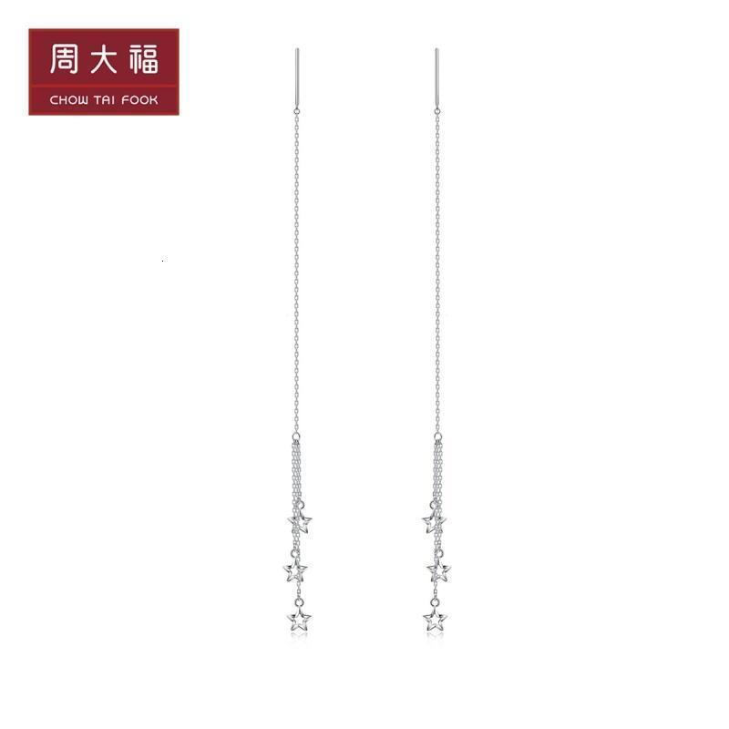 周大福Y时代璀璨星星PT950铂金耳钉耳线PT161253