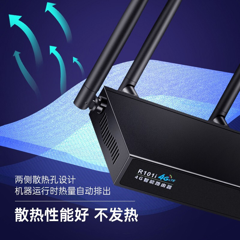 智创当下(CREATIVE) 智能云路由器三网通全方位覆盖CPE工业专用路由器(6天线)