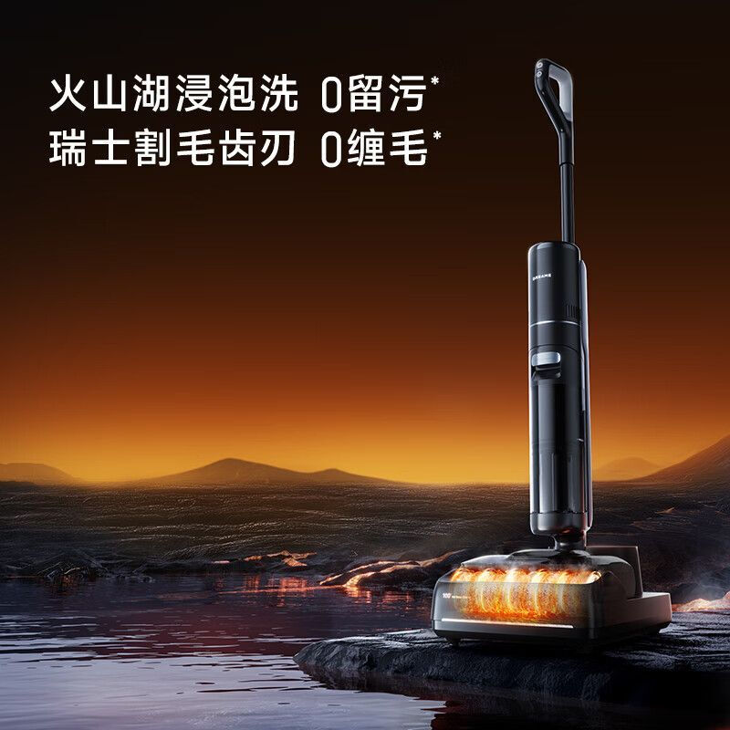 追觅洗地机T40Max无线平躺吸拖一体大吸力浸泡洗手持扫地机 [大吸力浸泡洗]T40 MAX高清大图