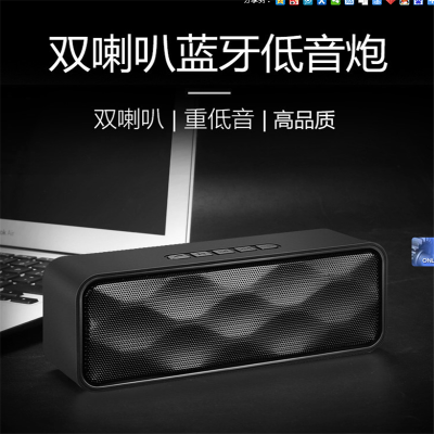 无线迷你户外蓝牙音箱