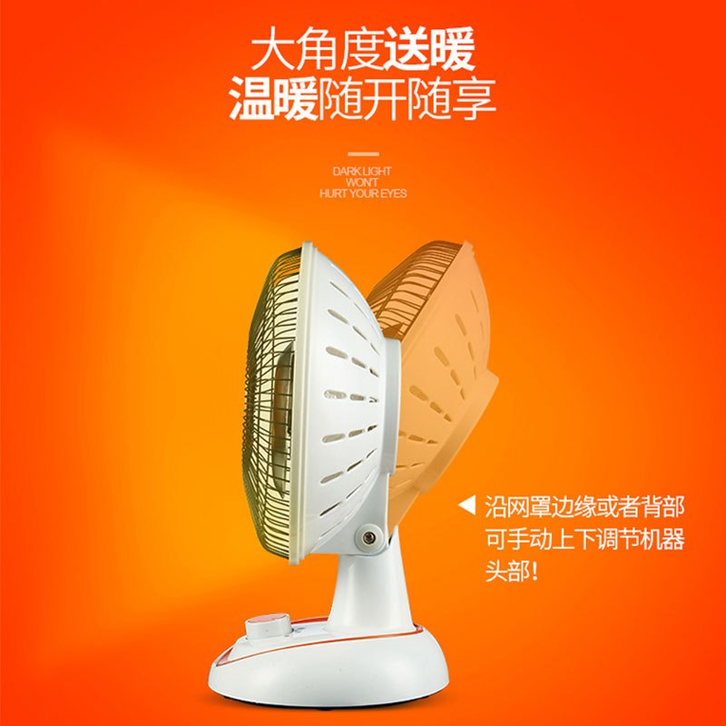 TCL 取暖器/台式速热小太阳/取暖器家用/电暖器/电暖扇/电暖气 电热 两档调节 暗光取暖 TN-S07B1