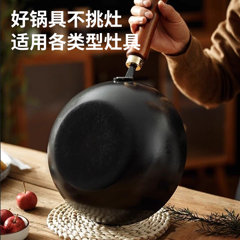 栢士德BYSTON 日式小炒锅 BST -1033 24CM高清大图