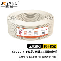 博扬 2M两兆E1同轴电缆SYV75 双芯64编屏蔽无氧铜导体国标射频DDF信号线200米 BY-2M-1*2-200m