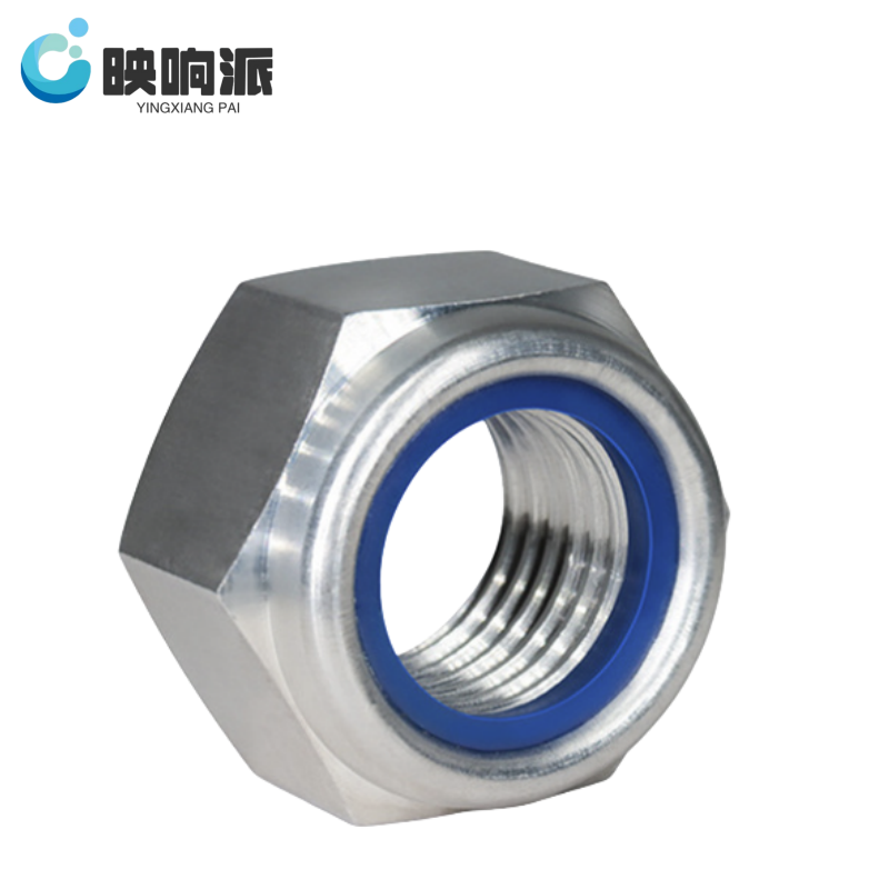 映响派 螺母 HY-88 个高清大图