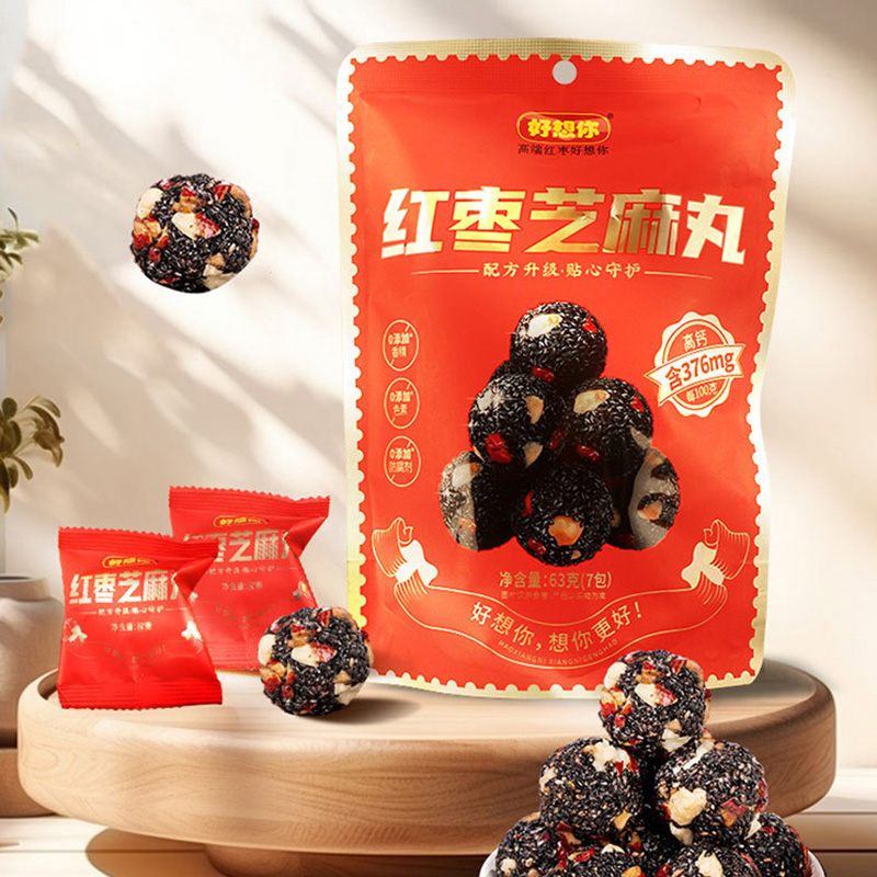 好想你蜜饯礼盒零食红枣核桃派红枣黑芝麻丸63g*3盒高清大图