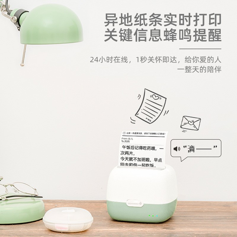 MEMOBIRD咕咕机Toaster/奶盖绿高清大图