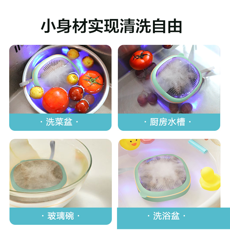 苏宁宜品&生活元素果蔬清洗机家用洗菜机蔬菜水果食材净化机器去农残清洗机消毒神器 无线便携Y8