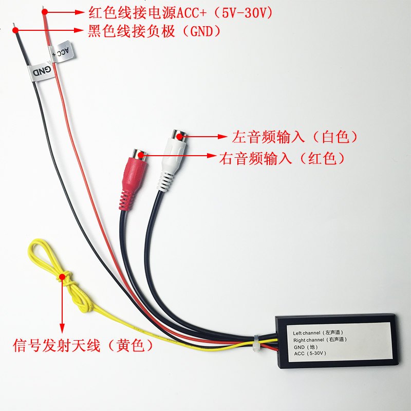 车载FM/MP3射器频无线声音立体声 原车屏升级音频UX转接汽车
