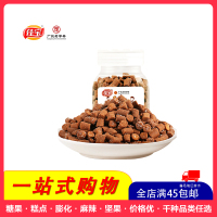 [全店满45元免邮]佳宝九制蜂蜜陈皮丹( 佳宝九制陈皮丹)65g金枣老梅盐津柠檬零食