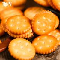 [满199减125元]豫吉小奇福饼干牛奶味250g散装烘焙雪花酥专用手工自制材料