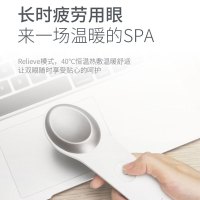 乐范眼部按摩仪 护眼仪 眼睛按摩器 热敷美眼仪 眼部按摩棒 樱花粉