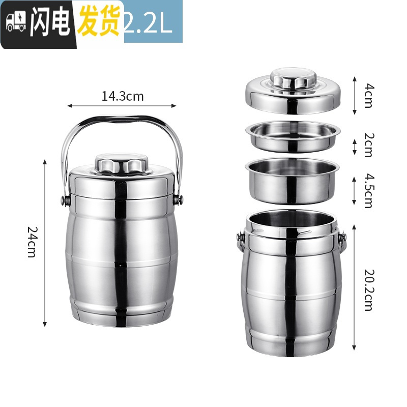 三维工匠[送餐具]不锈钢双层提锅保温桶三层学生便当饭盒大容量3层 2.2鼓型平盖保温锅*真空保温5-8小时