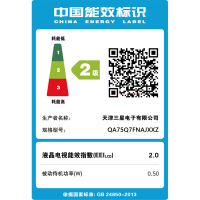 三星（SAMSUNG）QA75Q7FNAJXXZ 75英寸光质量子点4K超高清智能网络纤薄液晶电视机