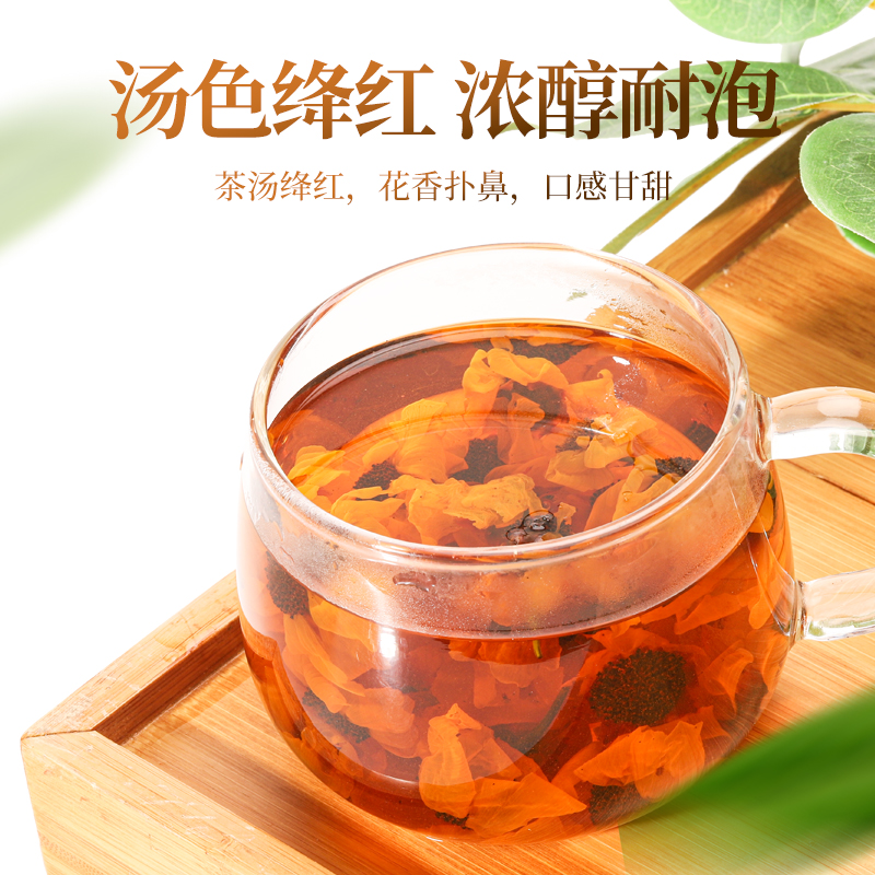 半山农 新疆昆仑雪菊 天山雪菊花茶 花草茶110克/瓶高清大图