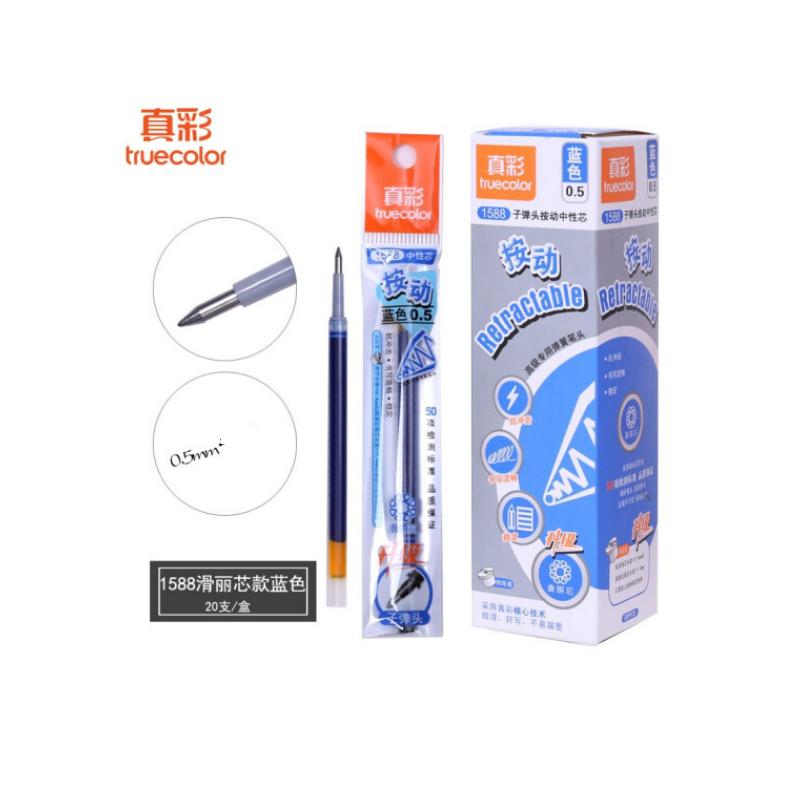 真彩009C按动中性笔替芯 1588按动笔芯0.5mm 20支/盒 (蓝色)