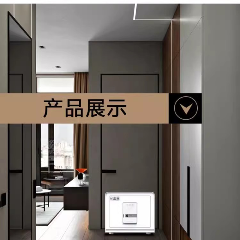 虎王保险箱博虎32BH白色全钢3C认证指纹密码床头柜大型CSP认证小型家用防盗防明火保险柜防撬高清大图