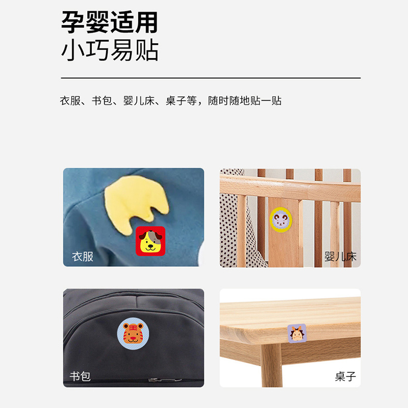 36贴/盒(方形)*3精油贴驱蚊大人学生儿童防蚊神器婴儿宝宝用品户外随身防蚊贴 A1918苏宁极物
