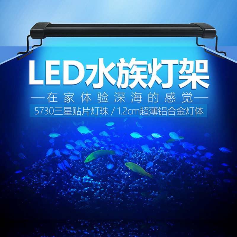 鱼缸灯LED灯水族箱水照明血鹦鹉铝合金支架颜色可变红白蓝高清大图