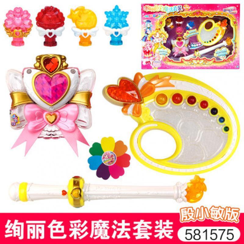 奥迪双钻巴拉拉小魔仙玩具能量彩石宝盒吧啦吧啦女孩玩具音乐盒殷小敏