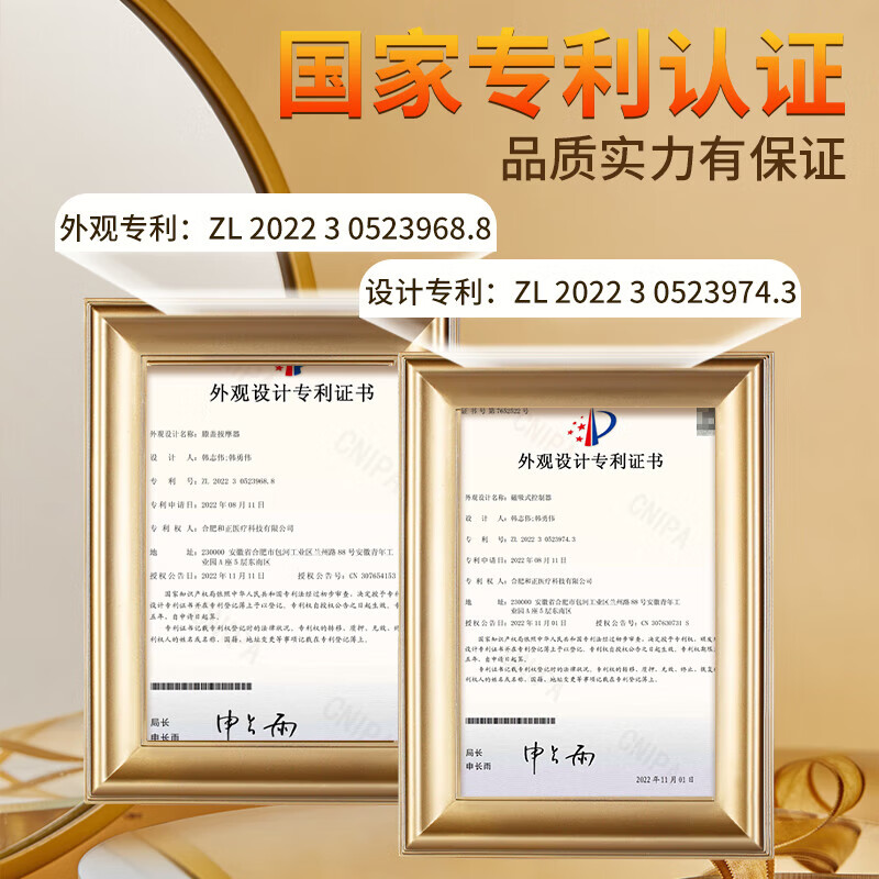 和正 膝盖按摩仪按摩器护膝保暖加热暖膝盖 按摩护膝关节炎腿部按摩仪发热老寒腿热敷< HZ-X3>高清大图