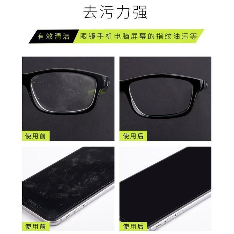 多功能螺丝刀1件[送4块镜布] 隆峰眼镜清洗液镜片眼睛水喷雾洗眼镜水清洁剂手机电脑屏幕护理