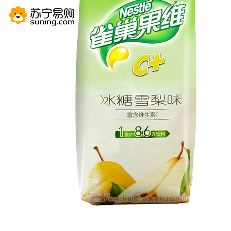 雀巢(Nestle) 果维C冰糖雪梨味 840g/袋*2