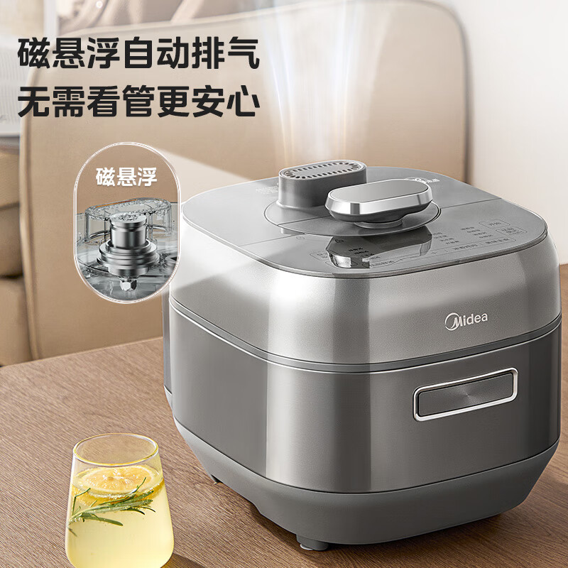 美的(Midea)IH速嫩感猛火电压力锅5L智能预约家用电饭煲0涂层顶置触控 MY-S5881F高清大图