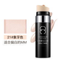 （拍2发3盒）碧素堂(BISUTANG)轻润裸妆CC棒 30g提亮肤色保湿遮瑕光感气垫粉底防水持久不脱妆抖音网红正品
