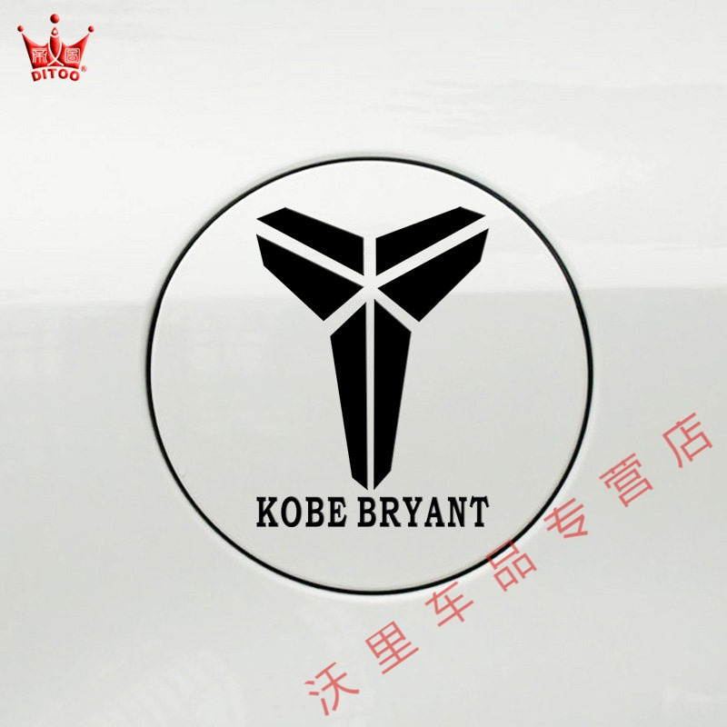 汽车纪念科比标志kobe黑曼巴精神logo3d金属车标车贴车身贴纸车饰